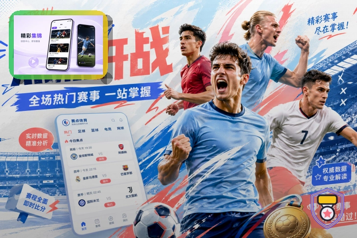 场馆运营服务